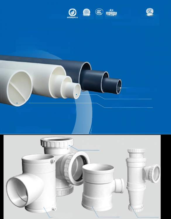 HDPE SILENTDRAINAGE PIPEHDPE 靜音排水管